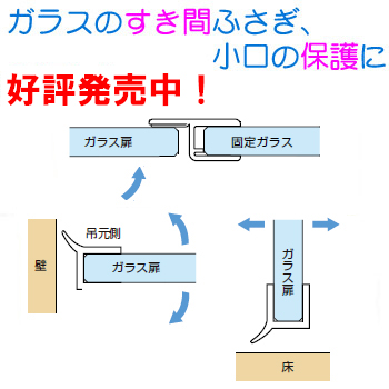 【値下げ】人気のエッジシールが新価格になりました。