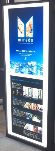 新発売：大型・LEDアートポスター