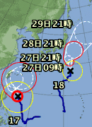 台風第17号、18号