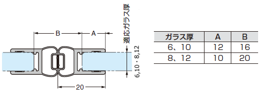 マグネット付センターシール 8850型ガラス厚6.8.10.12