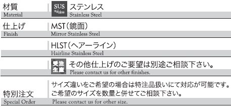 OT-E460-SUSの特徴