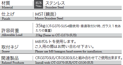 材質：ステンレス、仕上げ：鏡面