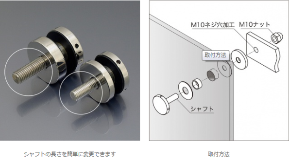 ステンレスフィックス 建築資材