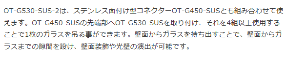 壁面装飾や光壁の演出が可能