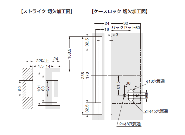 モーティス・ケースロック 14-9217-02-600