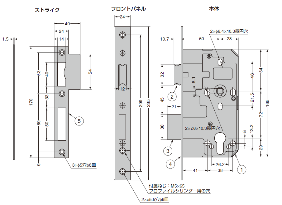 写真モーティス・ケースロック 4-9211-02-600