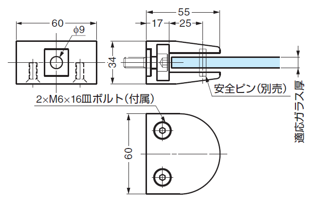 クランプ