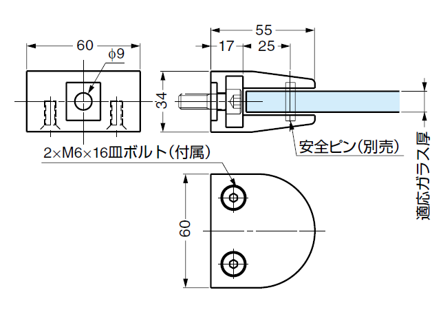 クランプ