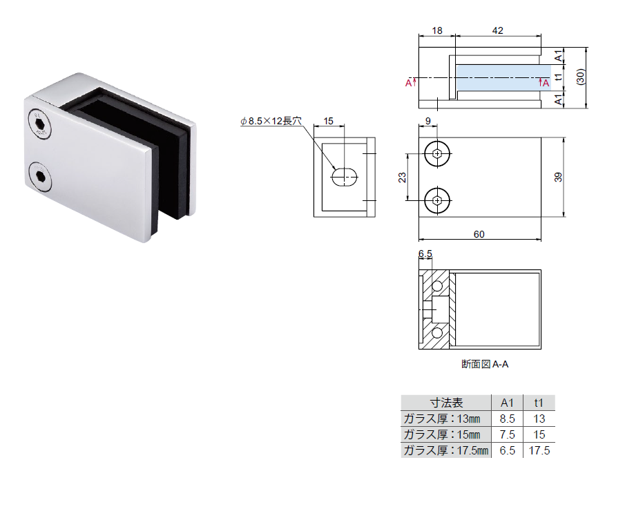 OT-B580-SUS;鏡面研磨(MST）対応ガラス厚:13mm