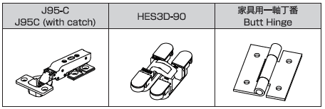 ダンパーキャッチ DC-200取付説明