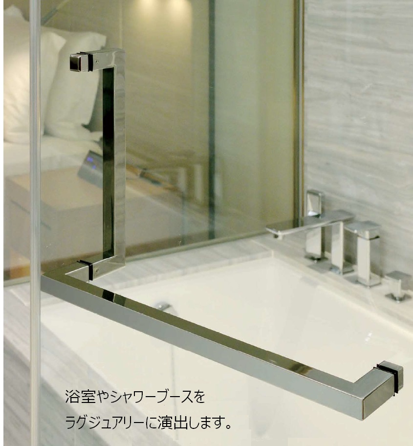 L型ハンドル L型ハンドル
