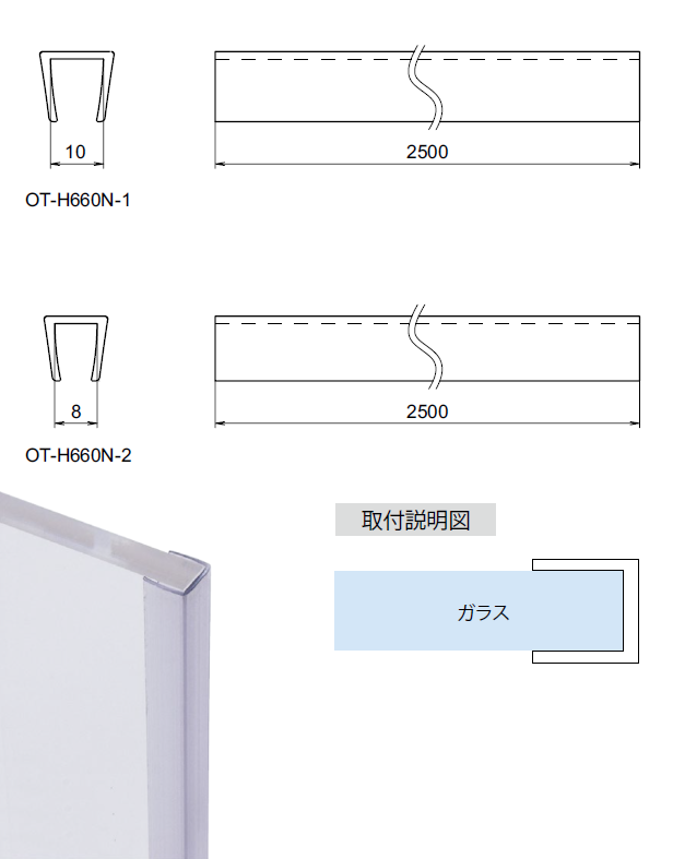 OT-H660N