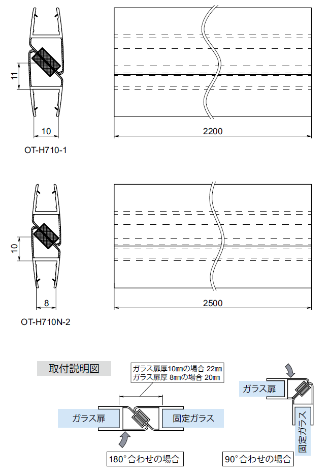 OT-H710