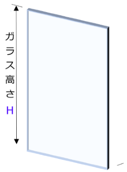 ドア高さで探す