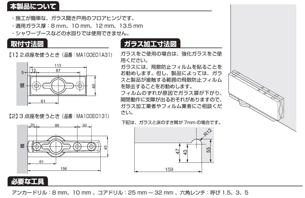 写真M100E0
