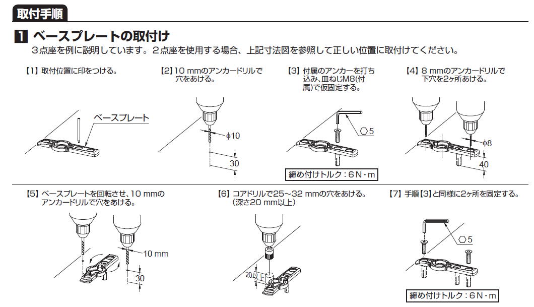 写真M100E0