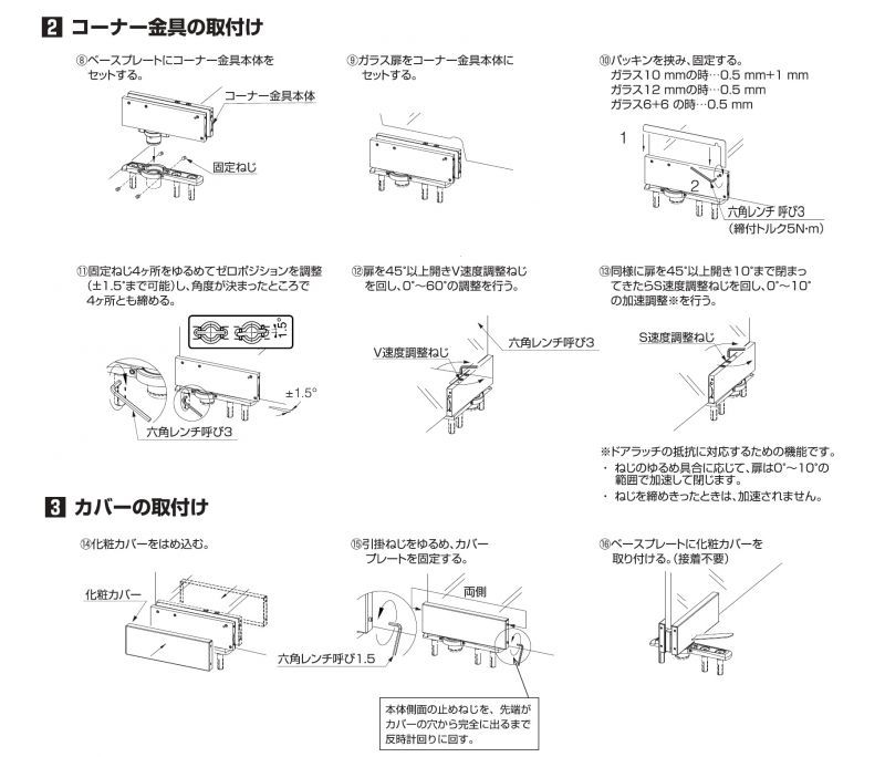 写真M100E0