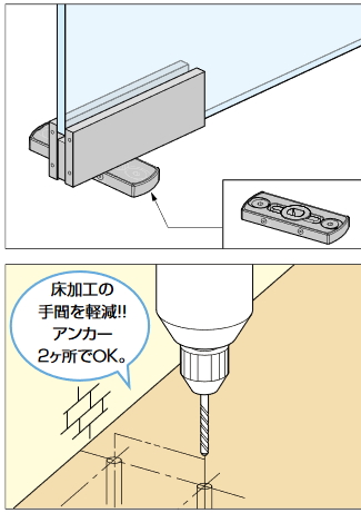 ソフトクロージング機構付下部コーナー金具M101E10型.2点取付タイプ