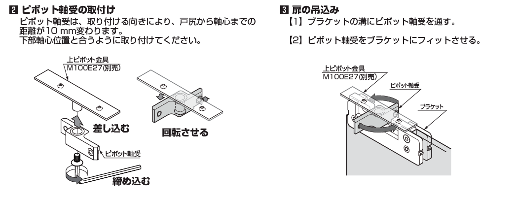 写真M1021