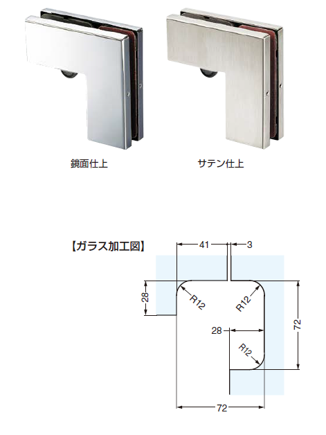 ガラス加工図