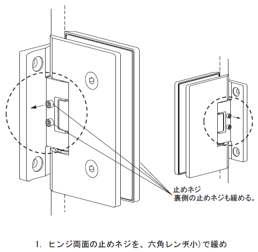 取付け説明OT-B445