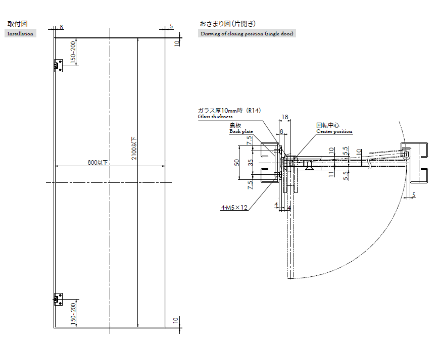 ステンレスガラス用調整ヒンジ／T型・壁取付タイプ 建築資材