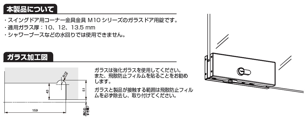 M100E30取扱説明書