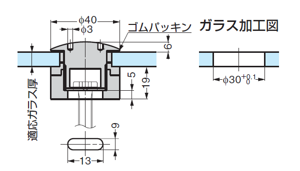 加工図,ポイントフィックス