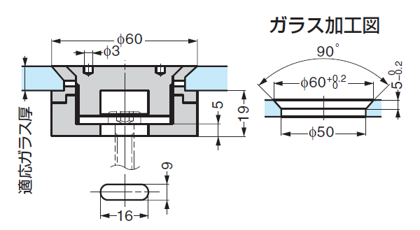 加工図,ポイントフィックス