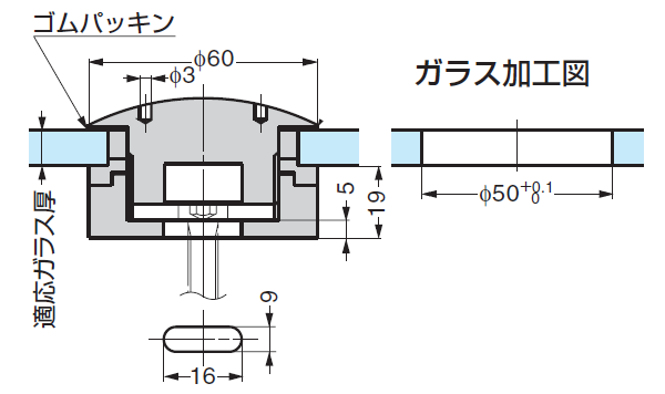 加工図,ポイントフィックス