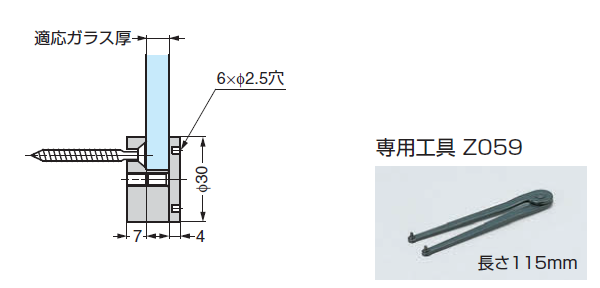 加工図,ポイントフィックス