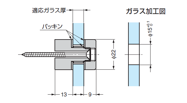 加工図,ポイントフィックス