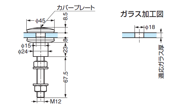 ガラス加工図