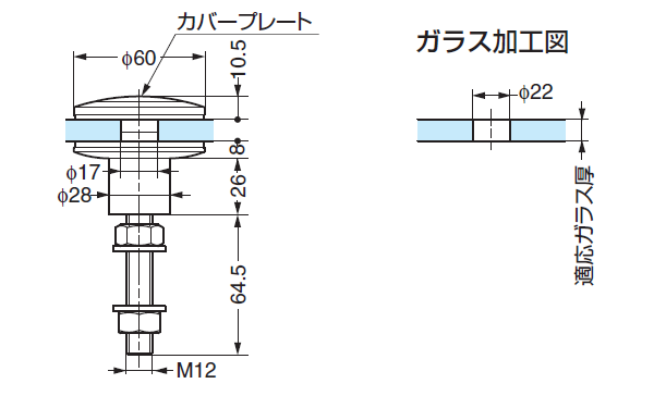 ガラス加工図