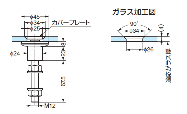 ガラス加工図