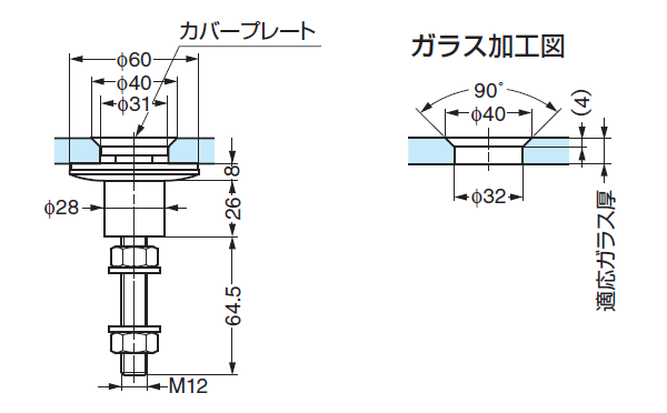 ガラス加工図