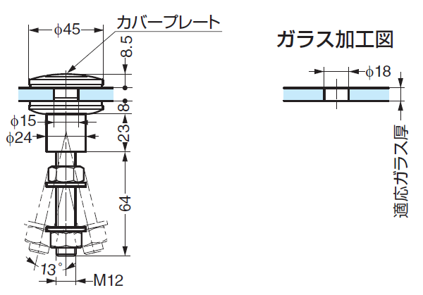 ガラス加工図