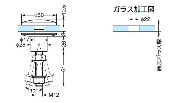 ガラス加工図