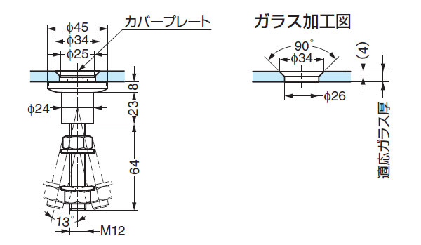 ガラス加工図