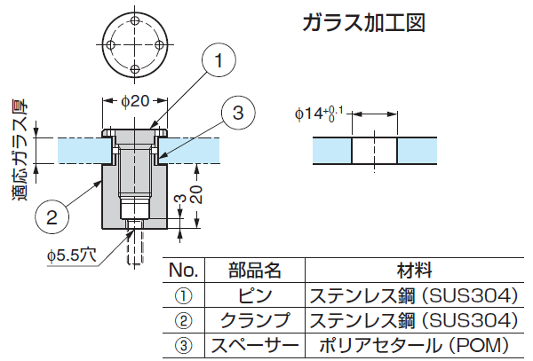 ガラス加工図