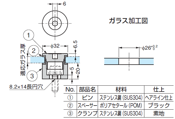 ガラス加工図