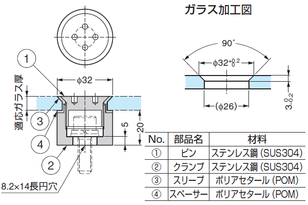 ガラス加工図