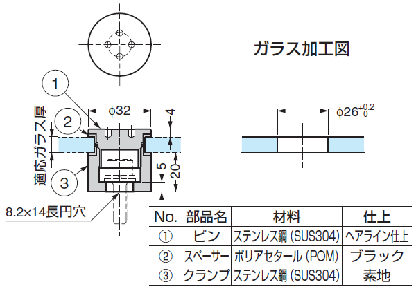 ガラス加工図