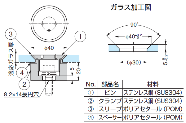 ガラス加工図