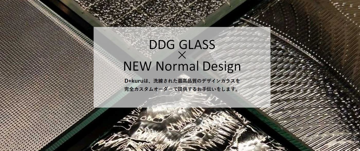 DDG GLASS