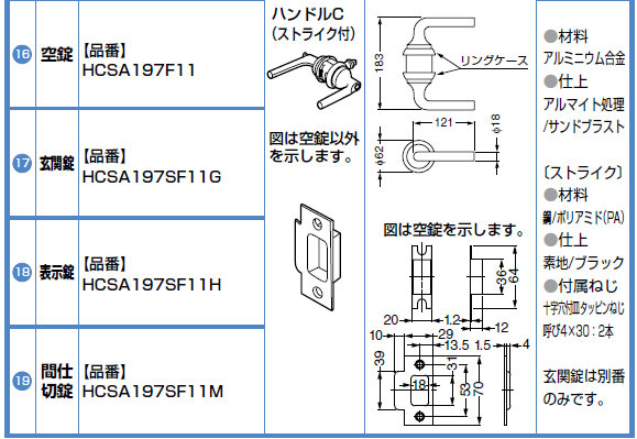 AF-25D ハンドル2