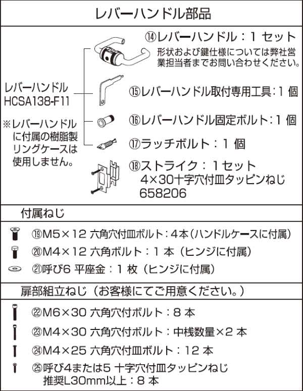 AF-25D説明書