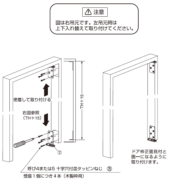 AF-25D説明書