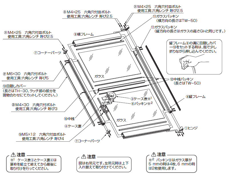 AF-25D説明書