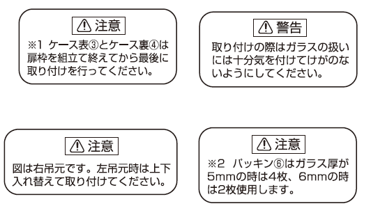 AF-25D説明書
